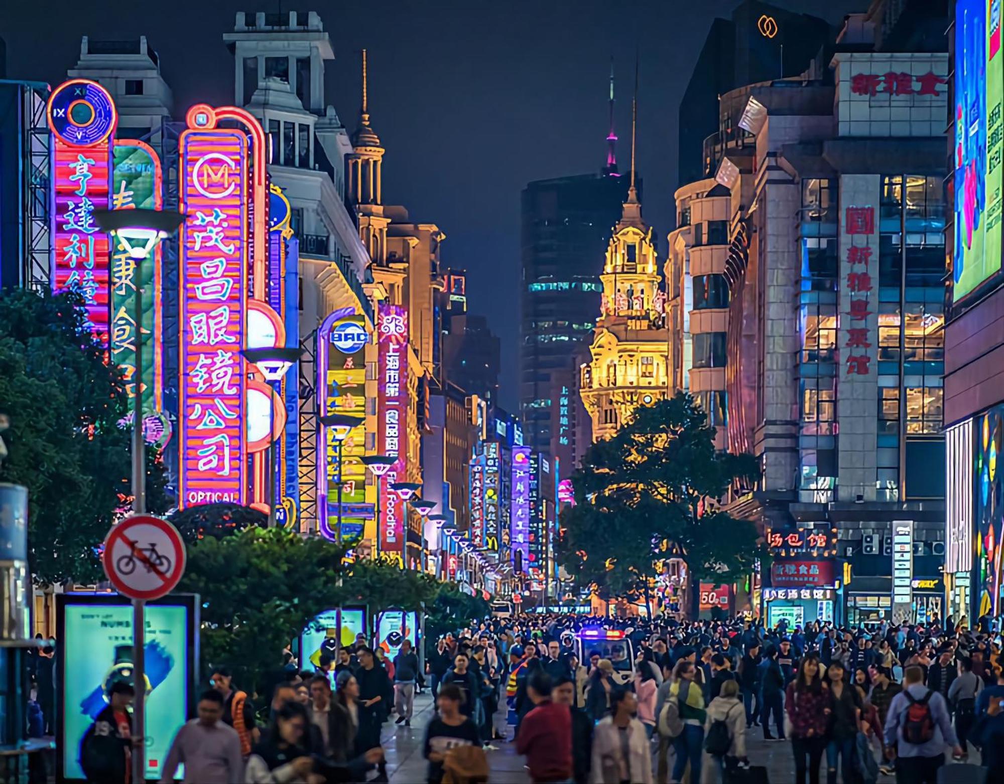 Dayin Hotel - East Nanjing Road & People'S Square & The Bund Шанхай Экстерьер фото