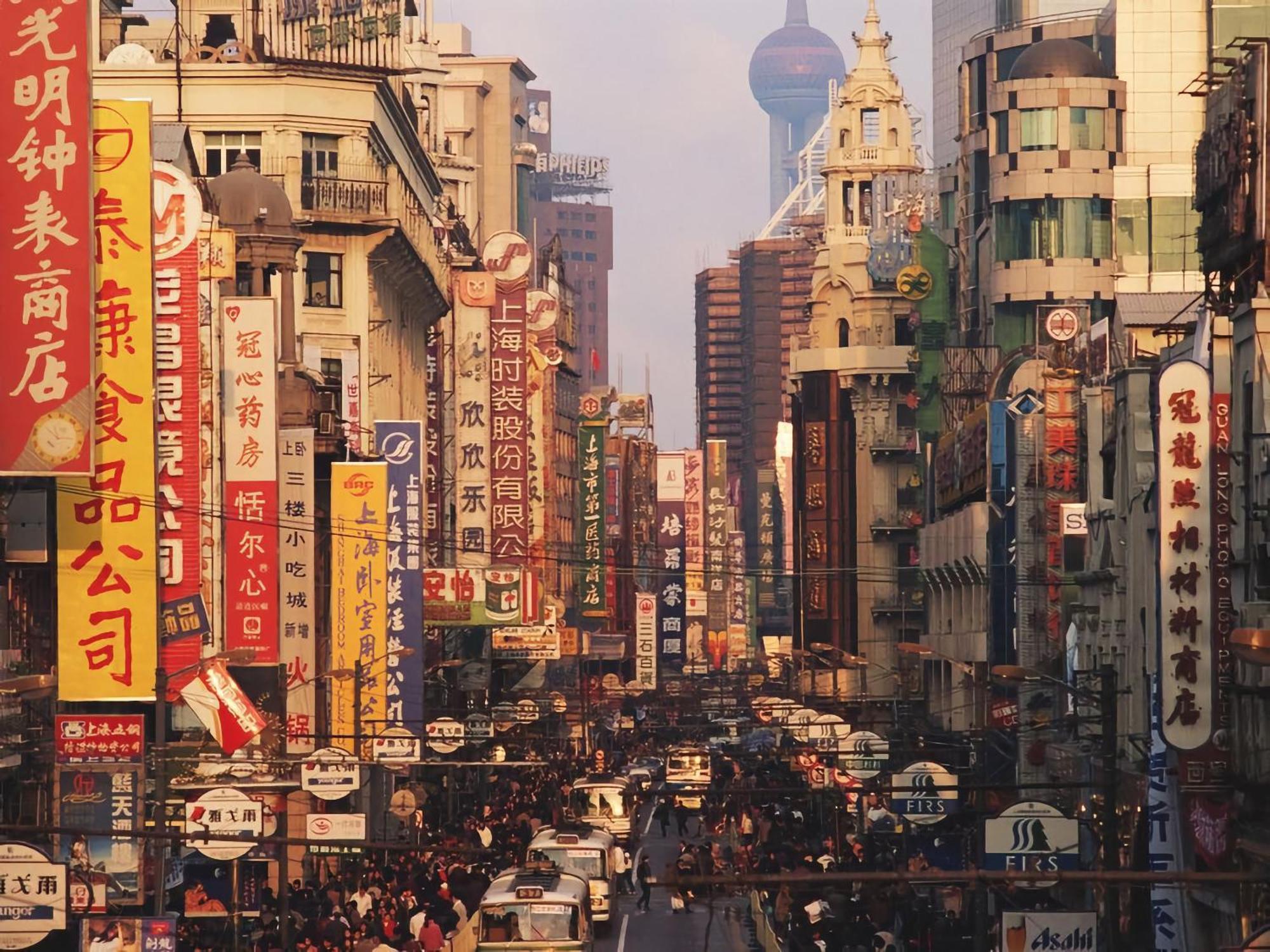 Dayin Hotel - East Nanjing Road & People'S Square & The Bund Шанхай Экстерьер фото